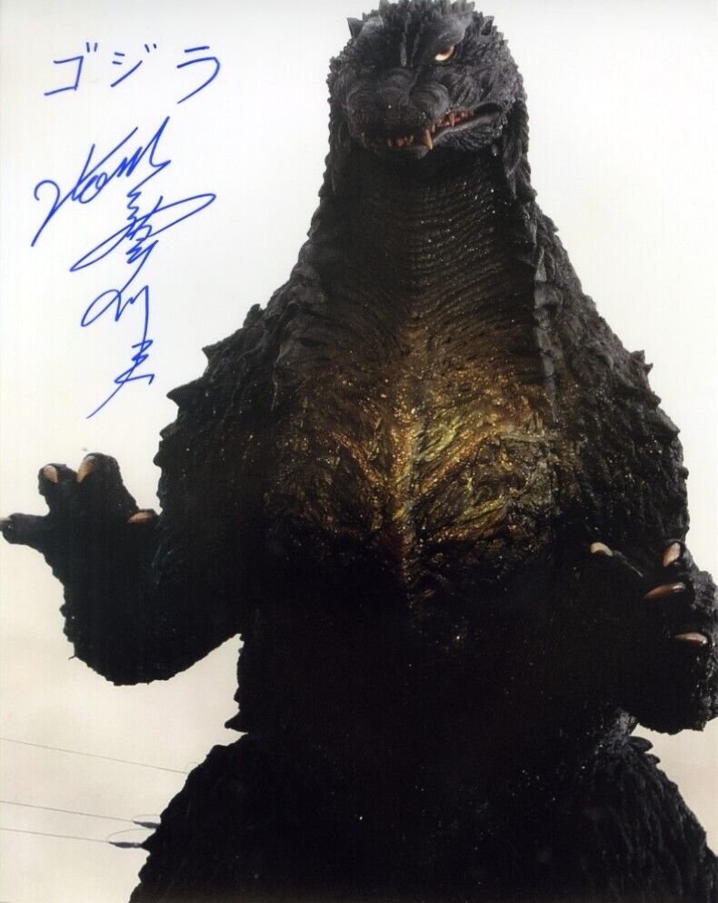 Amazing Godzilla 14x11 movie Photo Poster painting signed by Tsutomu Kitagawa