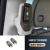 22-24款腾势D9门开关按键免接线汽车内饰电动门升级中门开关专用