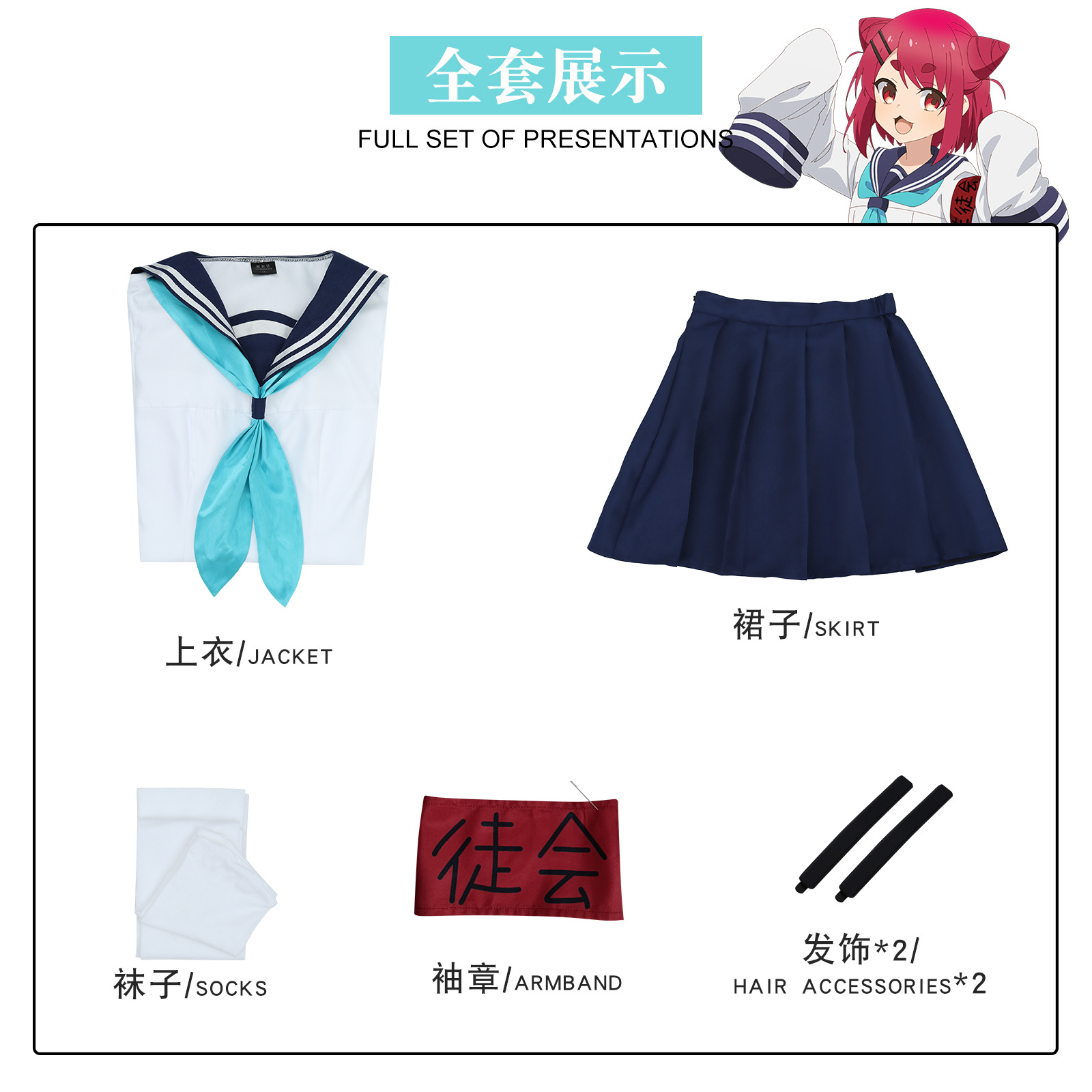[Wetrose] Nekoyamada Neko Cosplay Costume My Deer Friend Nototan Shikanoko Nokonoko Koshitantan Wig Full Set