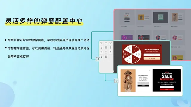 点睛 - 高阶活动构建工具