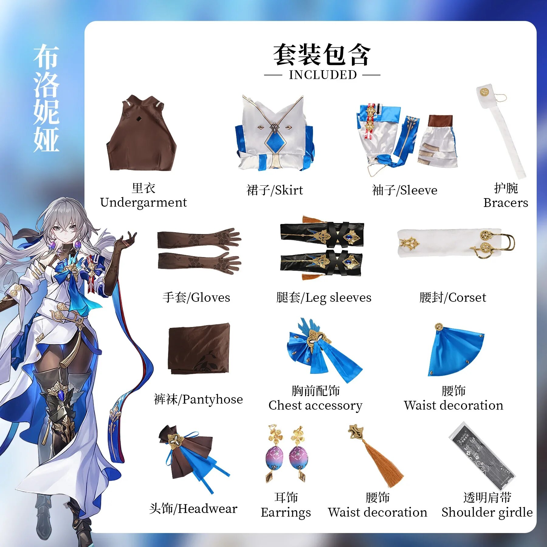 [Wetrose] In Stock Bronya Rand Cosplay Costumes Honkai Star Rail Full Set Burounya Rando Броня Anime Game Party Outfits Halloween
