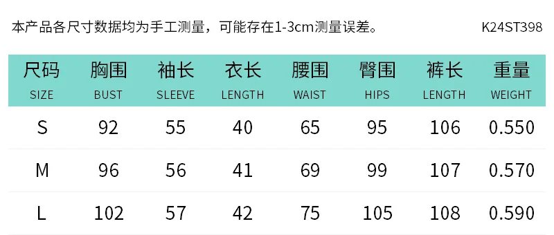 Uveng Uveng Has K24ST398 Women's Clothing 2024 Autumn Fashion Trend Hot Girl Black And White Trousers Suit