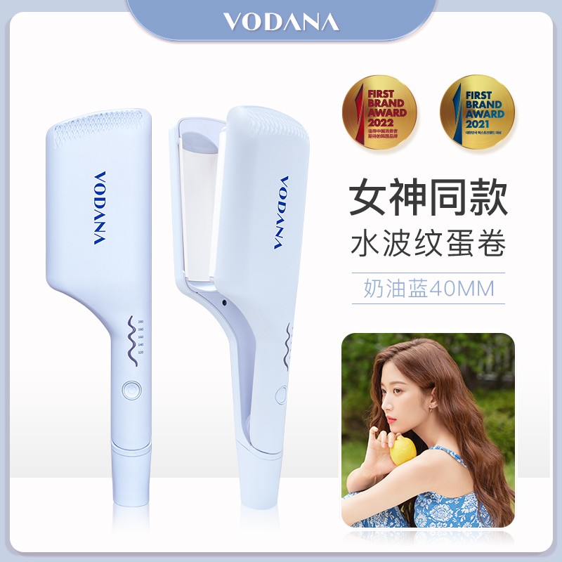 vodana韩国蛋卷头卷发棒 水波纹羊毛卷神器泡面卷懒人蛋卷棒蓬松-Digicat 猫电澳洲