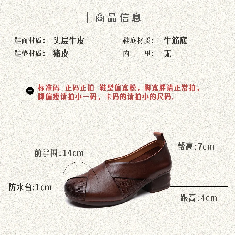 Yyvonne Layer Of Cowhed Leather Retro Windy Mother Shoes Autumn New Soft-Soled Single Shoes Women Casual Small Leather Shoes