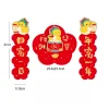 2025 Spring Festival Cartoon Snake CNY Red Couplets