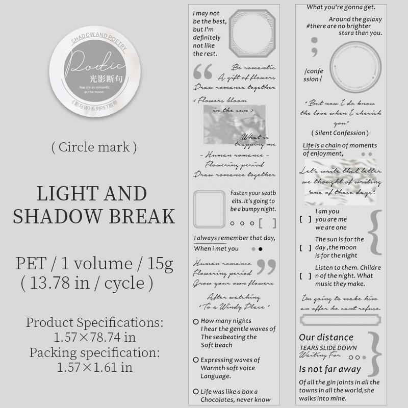 Journalsay 40mm*200cm Shadow and Poetry Series Vintage English Text PET Tape 