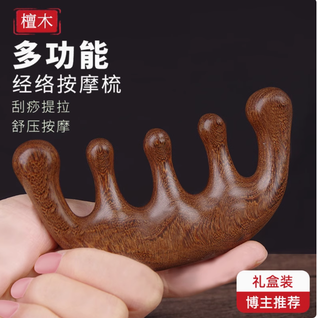 Discover the Ancient Chinese Healing Tradition with Wooden Massage Combs