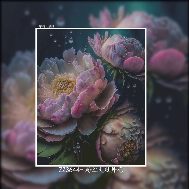 【ZZ3644- Pink Peony Flower】 Painting Fairy Cross Stitch
