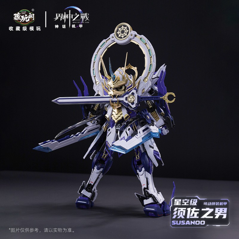 CANG TOYS 1/100 SUSANOO Alloy Skeleton Assemble The Model Mech Action Figure