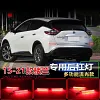 适用于16-21款日产楼兰后杠灯Nissan Murano改装专用刹车灯后雾灯