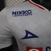 25/26 Players Cruz Azul Soccer Jersey Away