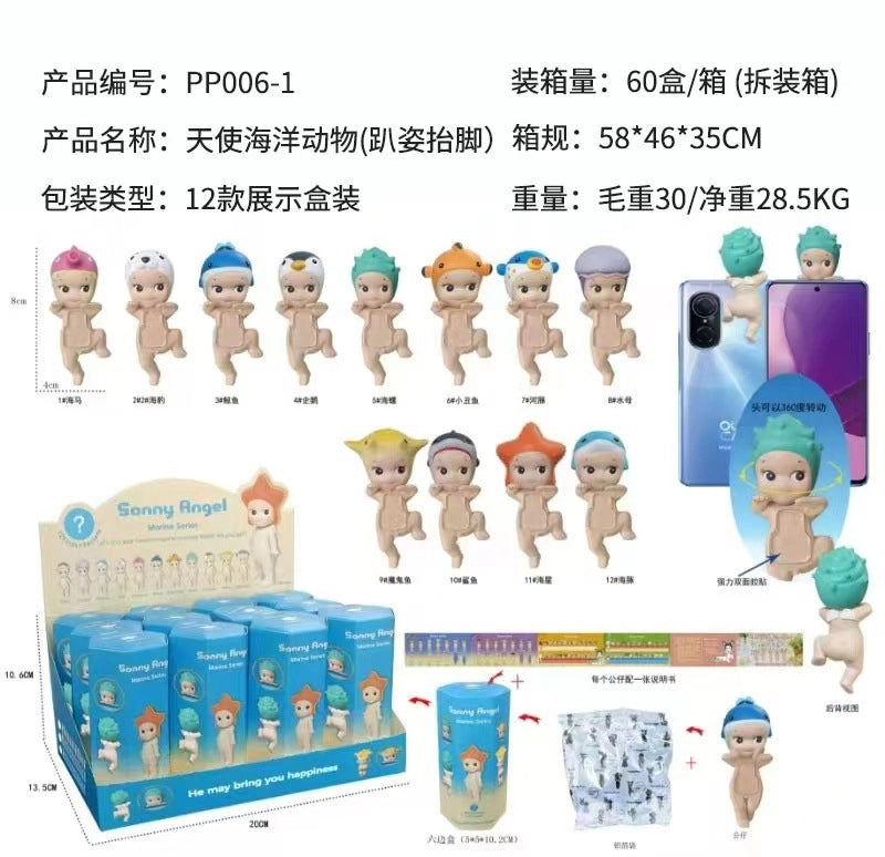 Blind Box Cartoon PVC Toys