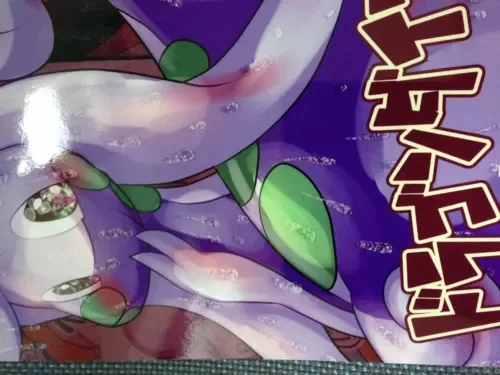 pornhint Pornhint Doujinshi POKEMON (A5 24pages All color) KUMAYA Belphegor no 39 Dragon Doujin