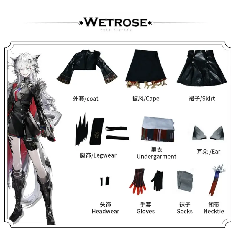 [Wetrose] In Stock Arknights Lappland The Decadenza Full Set Game Outfit Cosplay Costume Halloween 