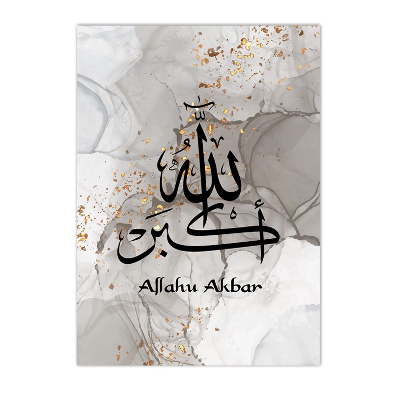 Islamic Wall Poster Gold Grey Marbling Canvas Painting Alhamdulillah Arabic Calligraphy Art Print Pictures Living Room Decor