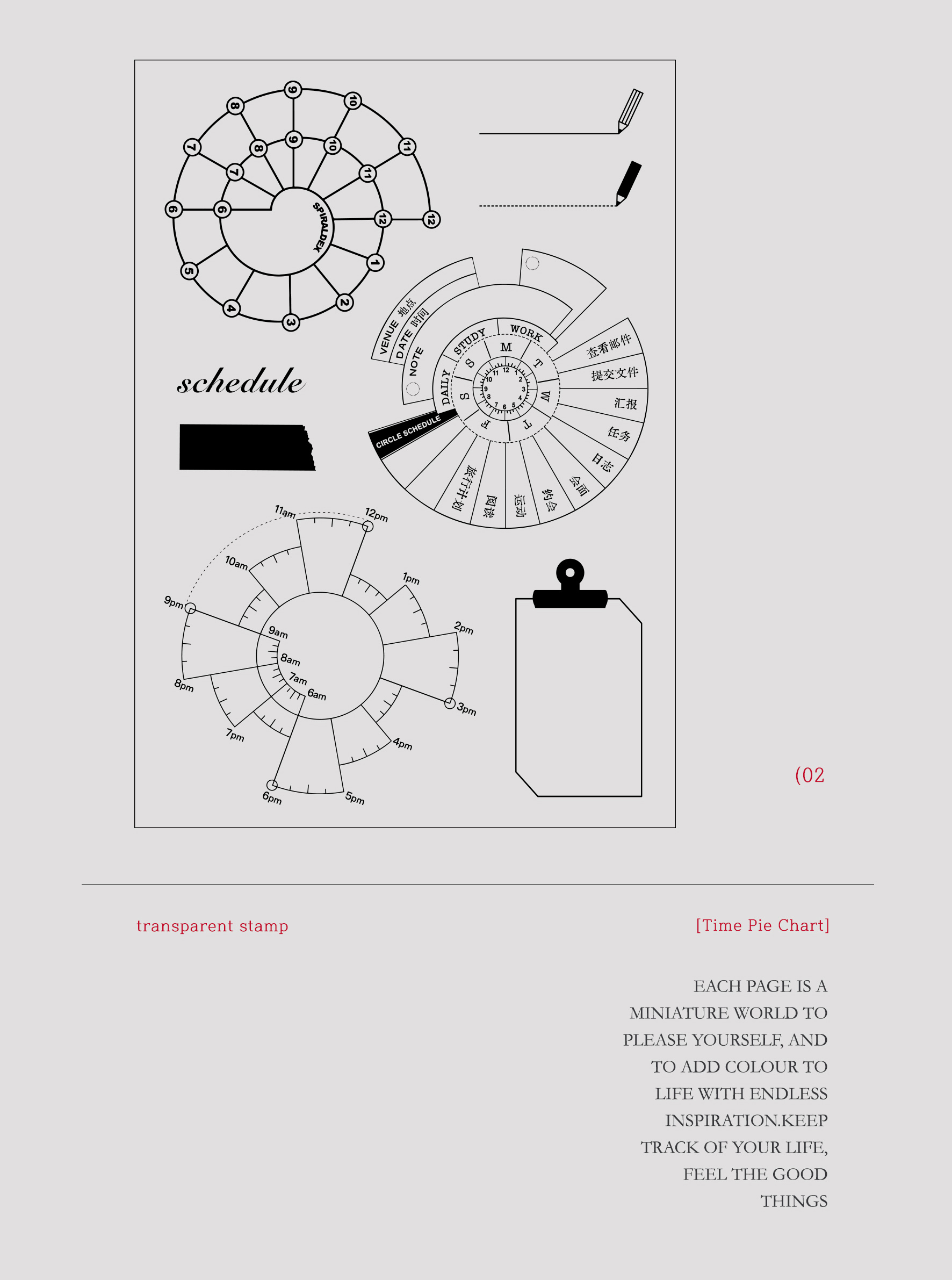 Journalsay 1 Pc Time Planning Strategy Transparent Silicone Stamp