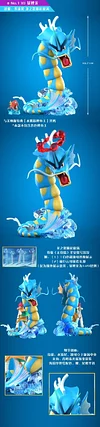 1/20 Scale World Zukan Lance & Gyarados - Pokemon Resin Statue - QN Studios