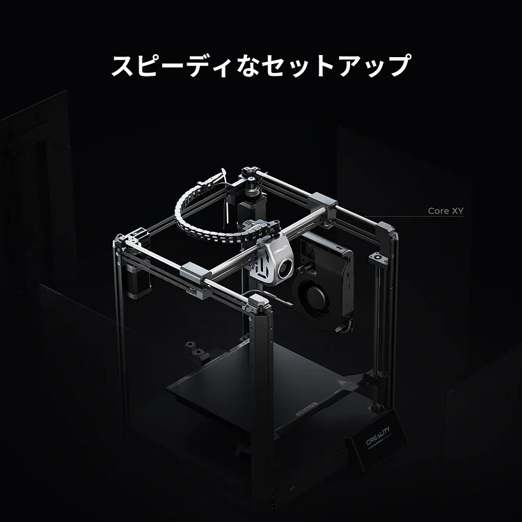 Creality K1 Speedy 3D Printer