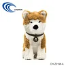 Plush akita dog