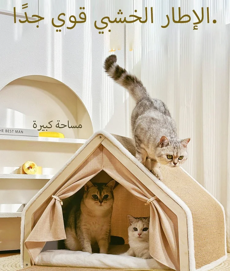 فيلا قطط مع سقف يحتوي على عمود خدش من الكتان وسجادة خدش قابلة للطي.