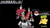 1/20 Scale World Zukan Gyarados - Pokemon Resin Statue - SXG Studios [In Stock]