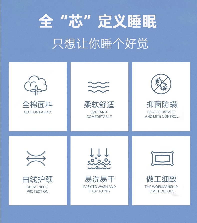 高枕详情_04.jpg