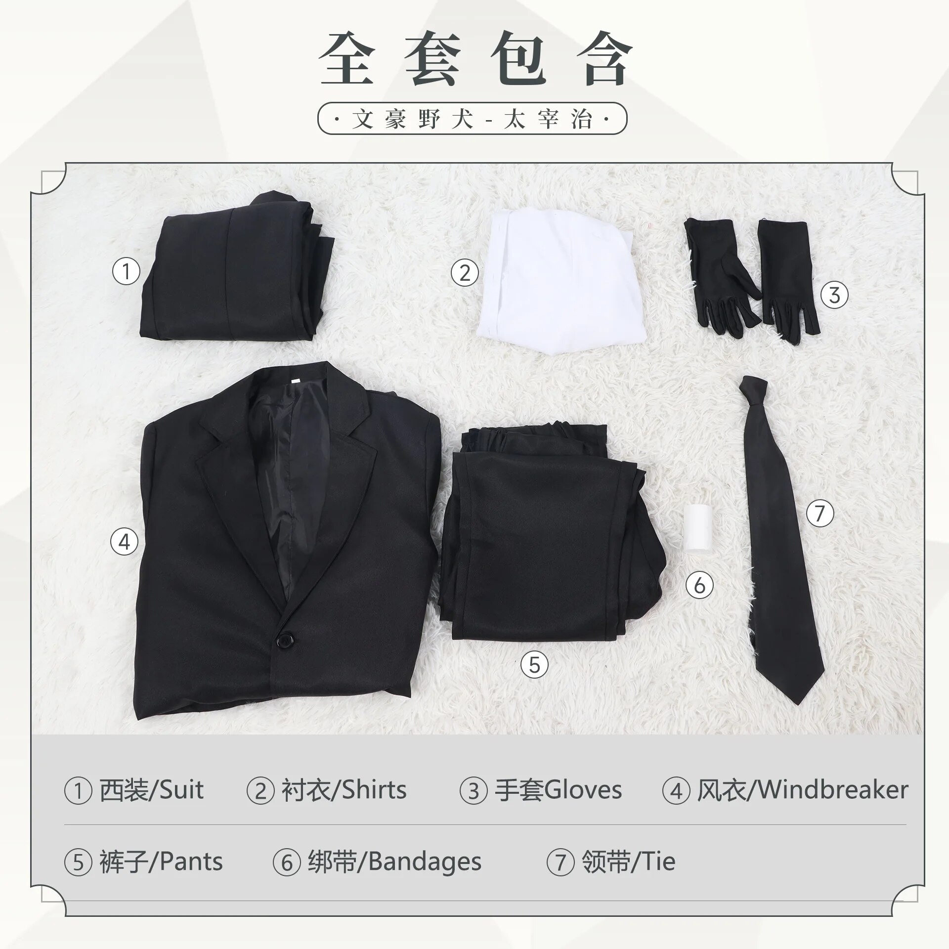 [Wetrose] In Stock Dazai Osamu Dark Cosplay Costume Past Era Black Uniform BSD Bungo Stray Dog Full Set Halloween