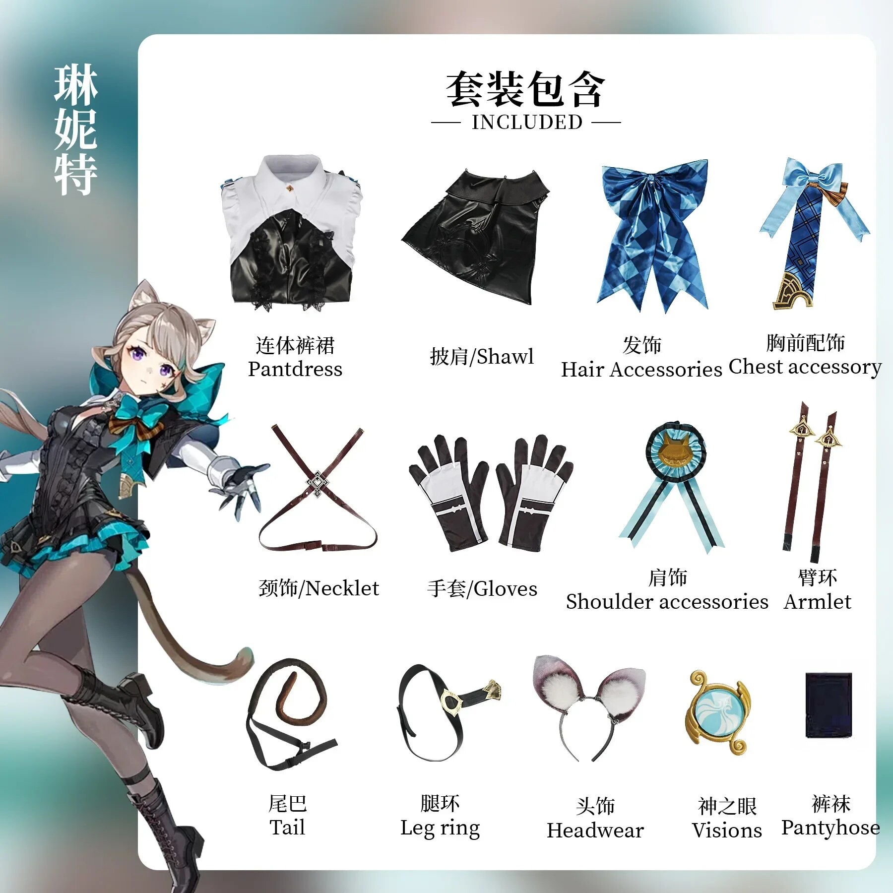 [Wetrose] In Stock Lynette Genshin Impact Cosplay Costume Poker Card France Style Fontaine Halloween Cat Girl Wig Full Set