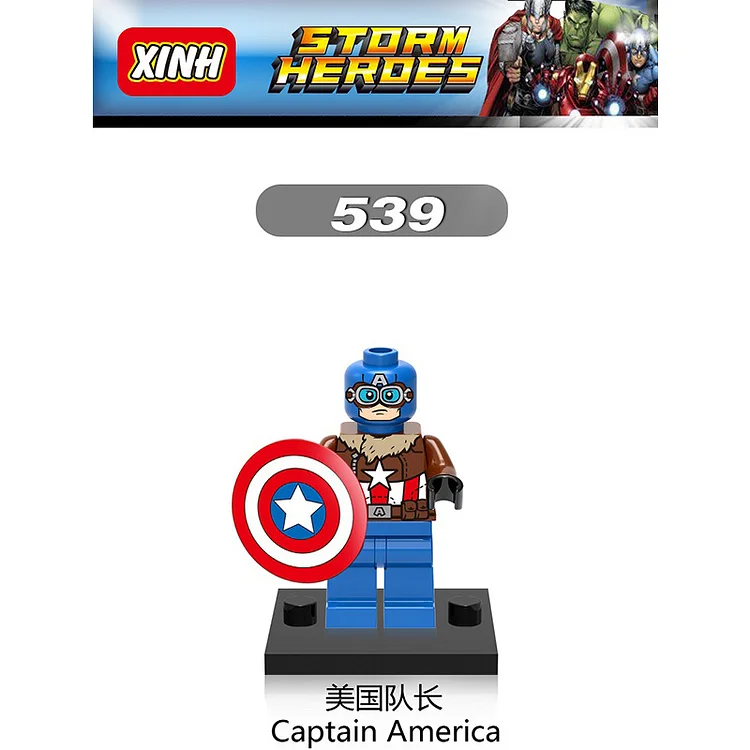 Marvel（XH0151）