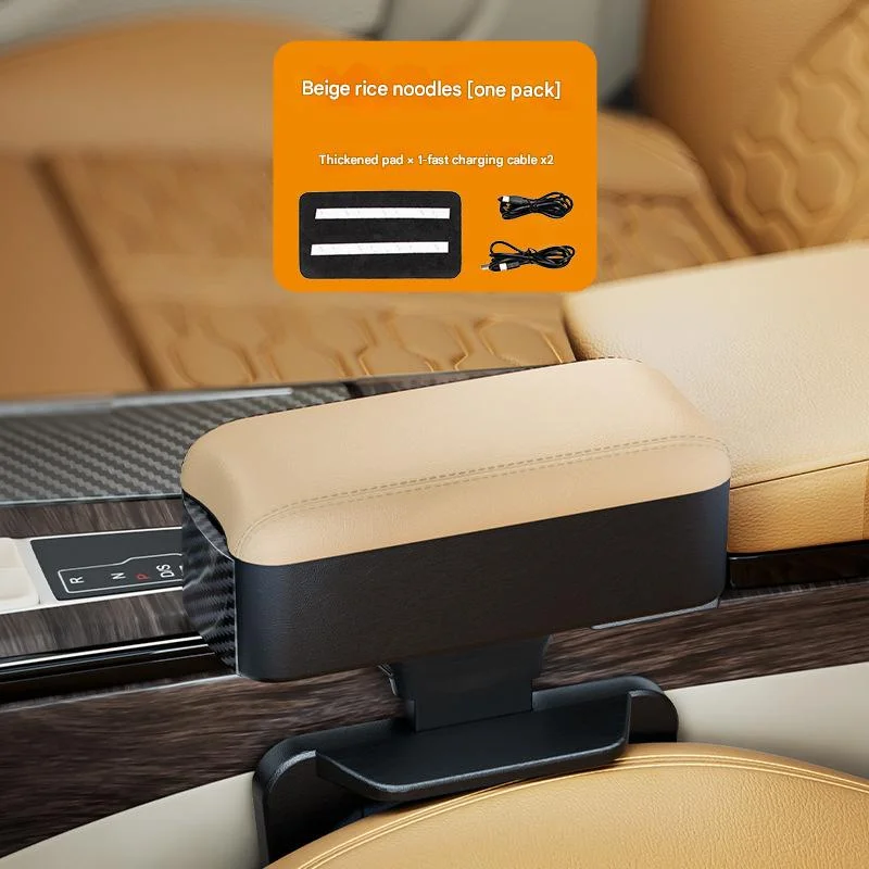 Car front seat auxiliary driving armrest-charging privacy storage style