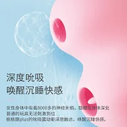 SVAKOM司沃康桃桃豚AI 跳蛋+双重爱心吮吸口+舌舔口刺激CU点远程互动自慰器女用品情趣性吮吸成人玩具