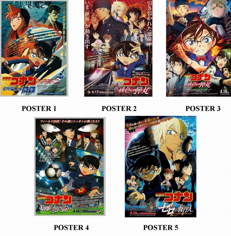 DETECTIVE CONAN - ANIME - 5 Photo Poster painting POSTERS - PRINTS - INSERTS PERFECT FOR FRAMING