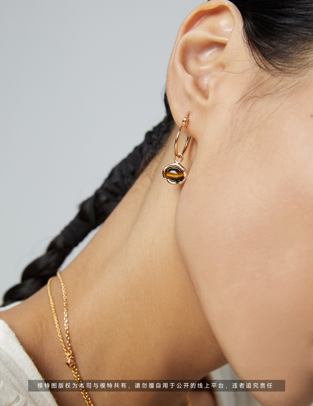 Tiger Eye Hoop Earrings