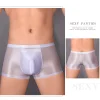 Men's glossy sexy U-convex ultra-thin elastic boxer briefs