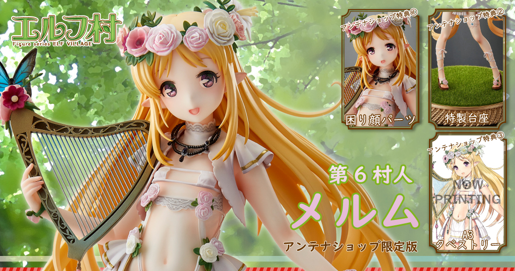 PRE-ORDER SOGO Studio Vertex Elf Village 6th Villager Melmu 1/6 PVC Figure(Adult 18+)