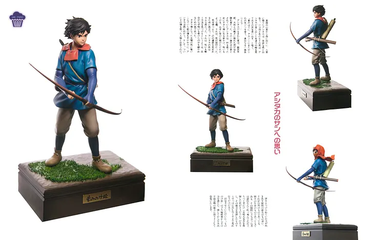 Cake Studio - Princess Mononoke Hayao Miyazaki Series Small Scale