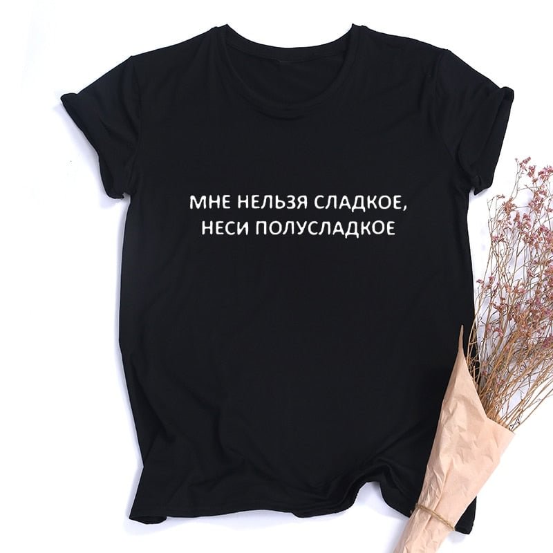 Female T-shirt Russian Inscription Hi Freaks T Shirt Tee Shirt Harajuku Kawaii Summer Tumblr Quotes Tshirt Streetwear