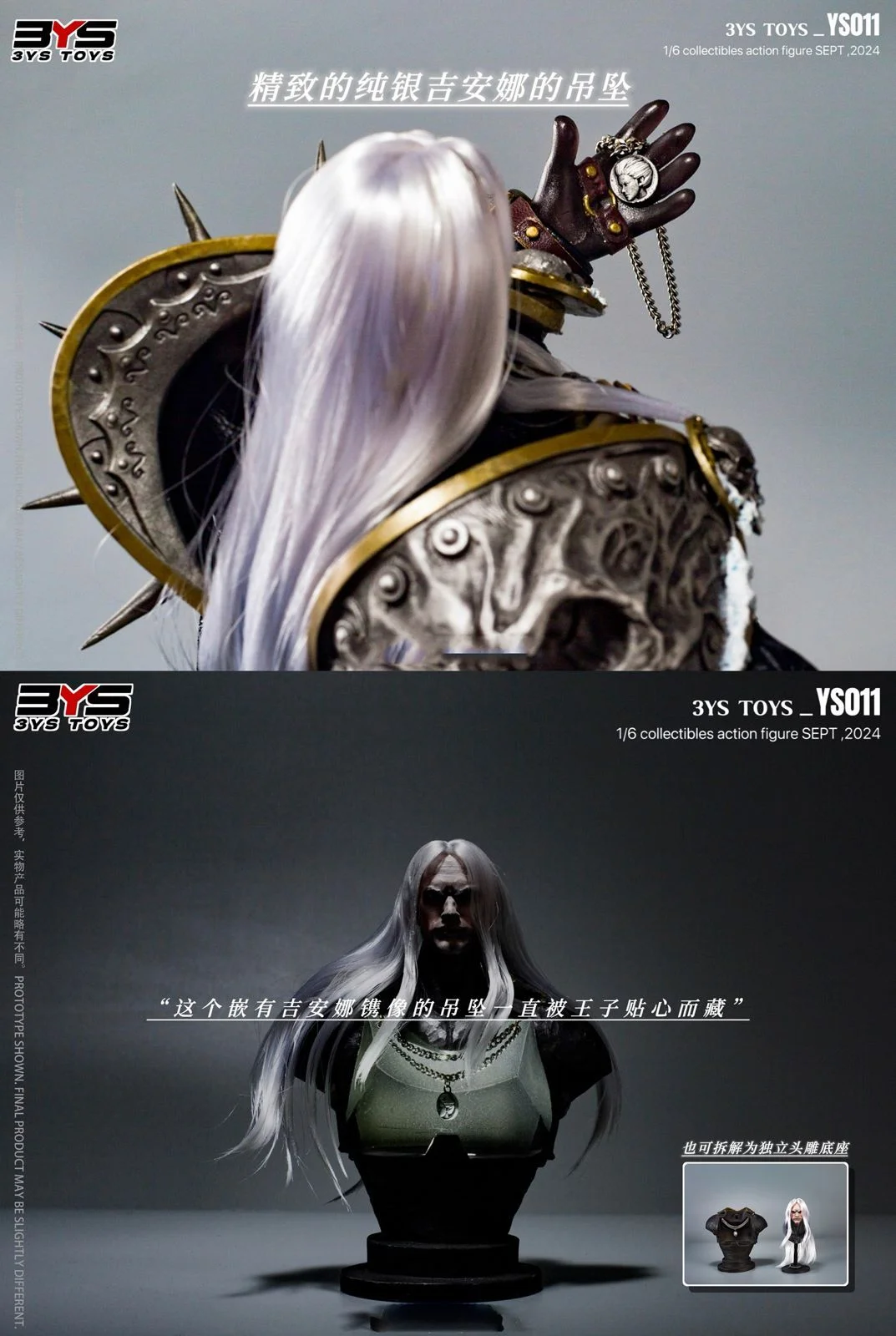 World of Warcraft The Lich King フィギュア s-l1200.png