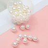 Gloss ABS Imitation Pearls DIY Fashion Accessories