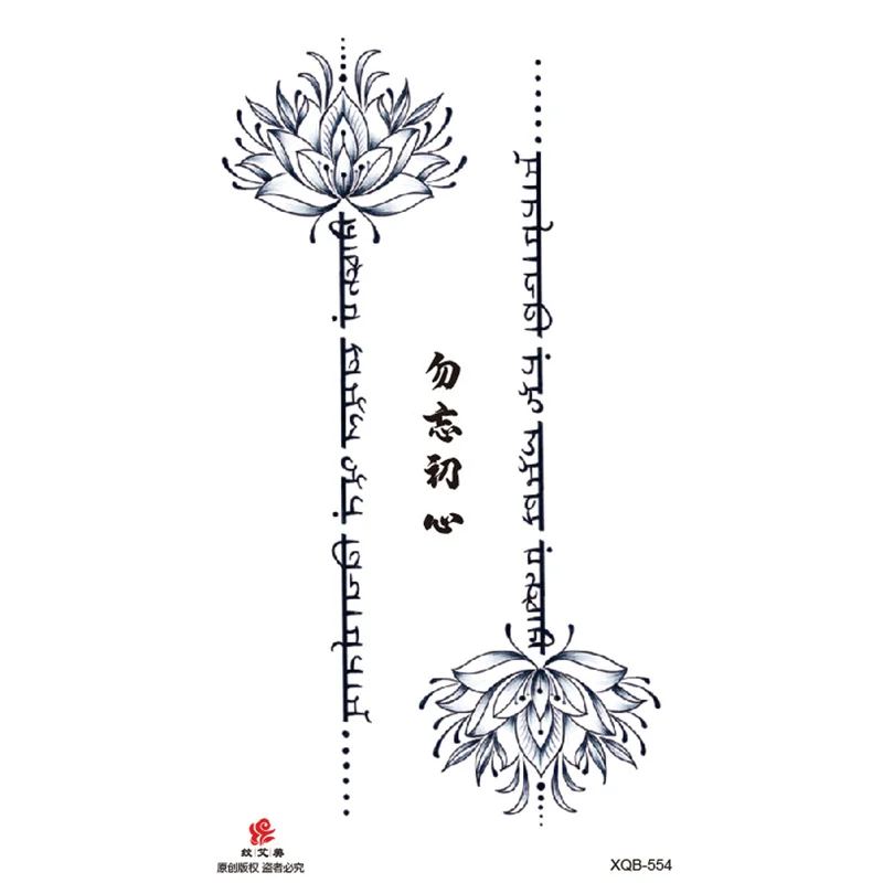 Sdrawing Full Arm Waterproof Tattoo Sticker Totem Animal Skeleton Small Arm Tattoo Sticker