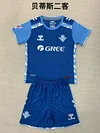 2024-2025 KIDS Real Betis Third Away Football Shirt 1:1 Thai Quality