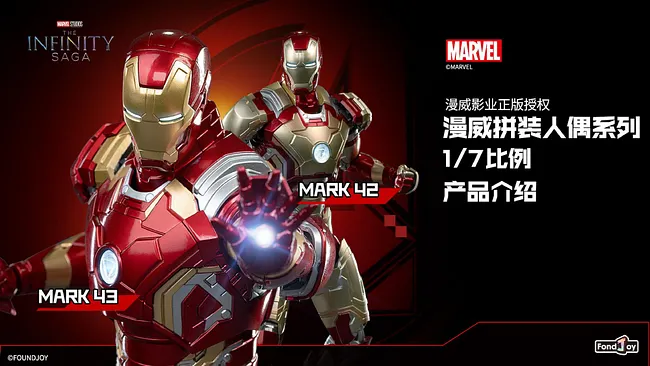 Fondjoy 1/7 Marvel Infinity Saga Iron Man MV24803 MK43 Action Figure