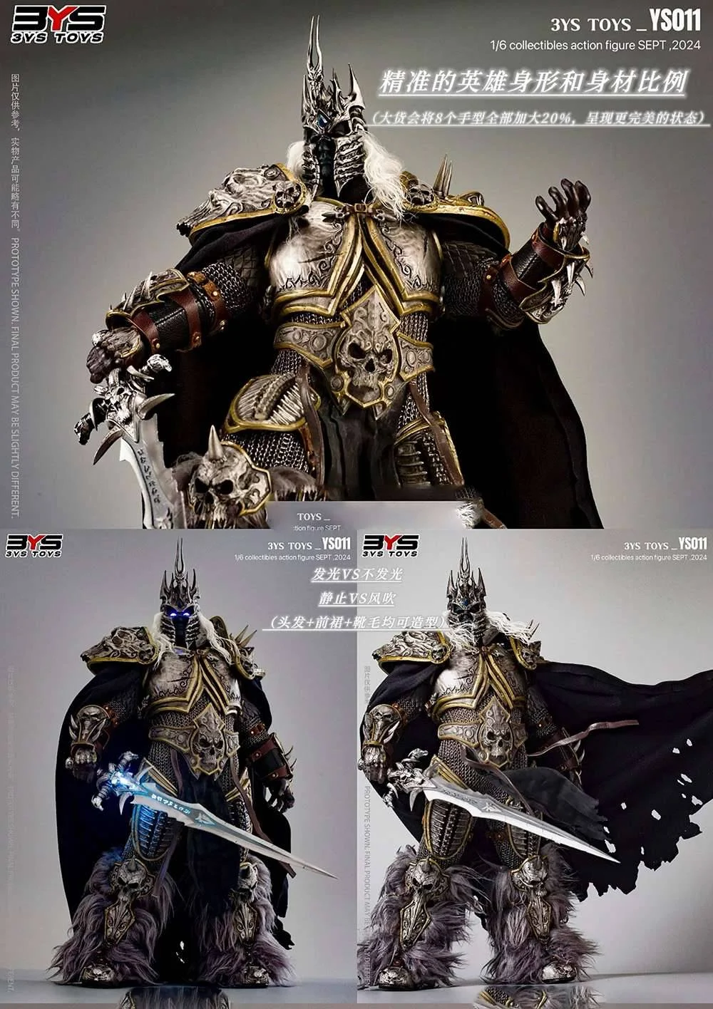 1/6 Scale Movable The Lich King with LED - World of Warcraft