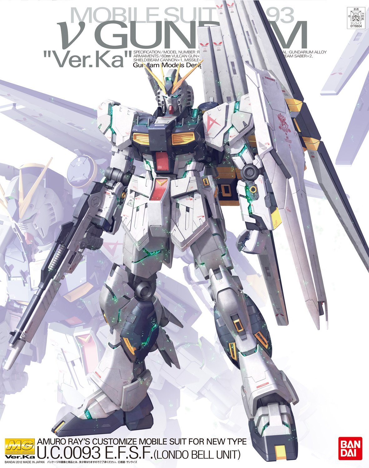 【In Stock】BANDAI MG 1/100 NiuGundam card version Rx-93 Nu Ver. Ka Kanu Gundam assembly model
