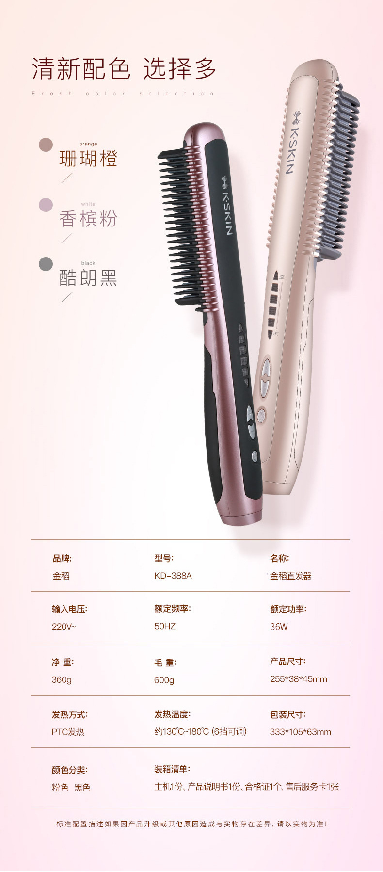 详情页 (13).jpg