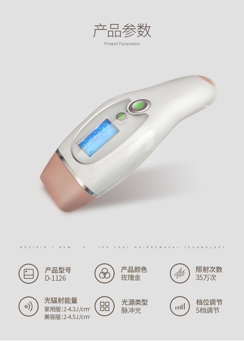 最新详情_13.jpg