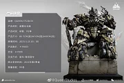 【新品未開封】The Throne of Power Super movable Diecast - 第六天魔王Declaration of War MJZ-01