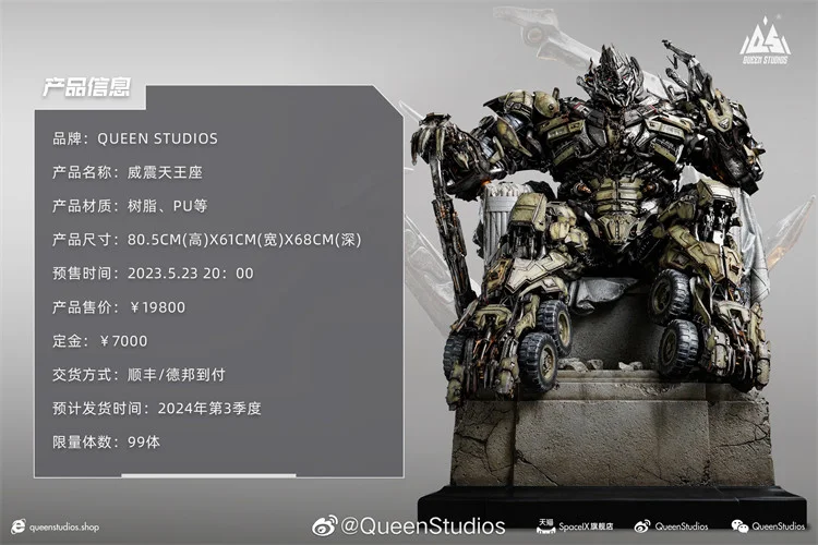 【新品未開封】The Throne of Power PRE-ORDER Queen Studio Transformers Megatron Throne Statue(GK)