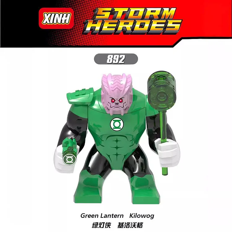 Marvel（XH892）