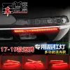 适用于17-19款大众迈腾后杠灯新迈腾B8专用改装LED流光转向刹车灯